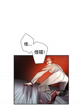 [Juder] Lilith`s Cord | 莉莉丝的脐带 Ch.1-60.5(END)_1159