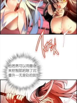 [Juder] Lilith`s Cord | 莉莉丝的脐带 Ch.1-60.5(END)_1210