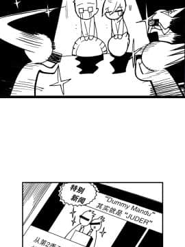 [Juder] Lilith`s Cord | 莉莉丝的脐带 Ch.1-60.5(END)_1229