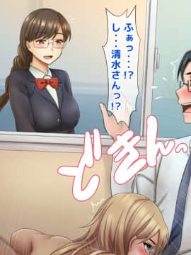 [トーテムポール][ミス恋っ！！～ラブレターを入れる下駄箱を間違えて片思いしていた委員長ではなく学校一のヤンキーに告白してしまった僕～]_109