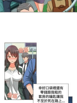 30cm立约人 第一季_050