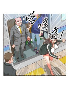 30cm立约人 第一季_059