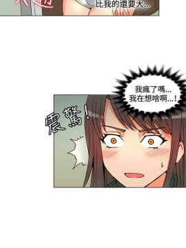 30cm立约人 第一季_065