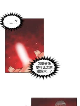 30cm立约人 第一季_069