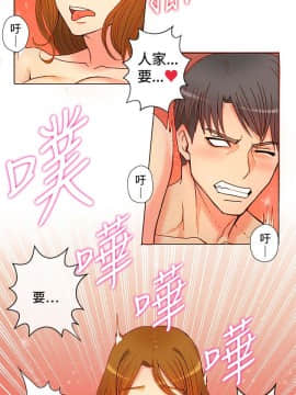 30cm立约人 第一季_077