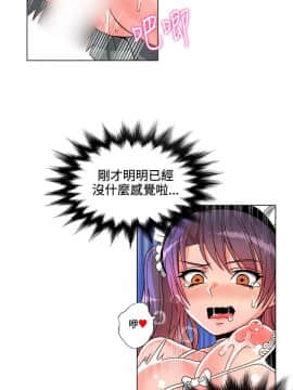 30cm立约人 第一季_139