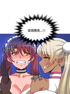 30cm立约人 第一季_152