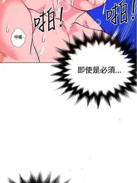30cm立约人 第一季_168