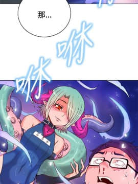30cm立约人 第一季_169