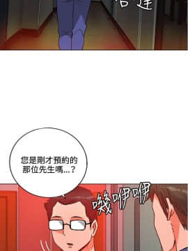 30cm立约人 第一季_171