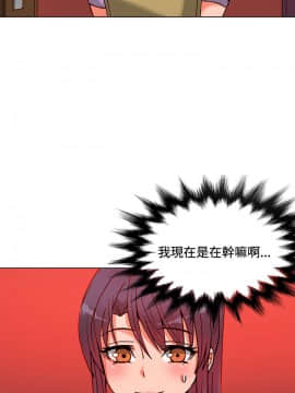30cm立约人 第一季_173