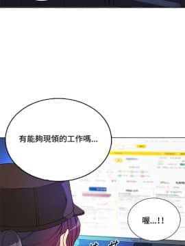 30cm立约人 第一季_174