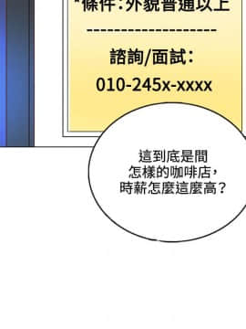 30cm立约人 第一季_175