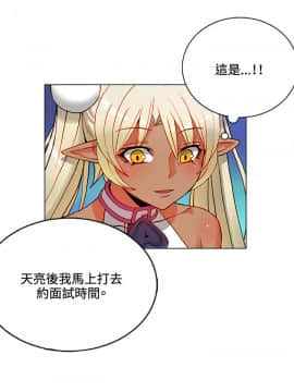 30cm立约人 第一季_176