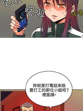 30cm立约人 第一季_179