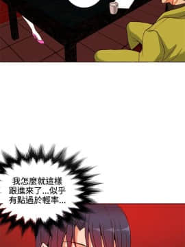 30cm立约人 第一季_180