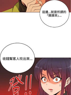 30cm立约人 第一季_182