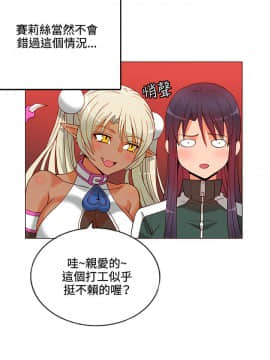 30cm立约人 第一季_183