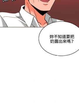 30cm立约人 第一季_186