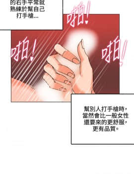 30cm立约人 第一季_188