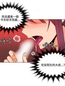 30cm立约人 第一季_189