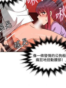 30cm立约人 第一季_194
