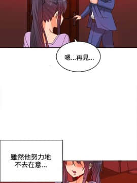 30cm立约人 第一季_201