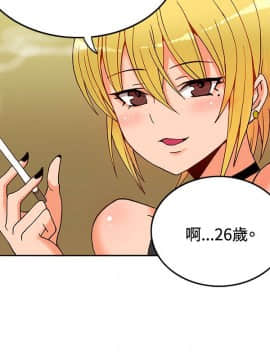 30cm立约人 第一季_203