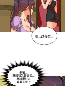 30cm立约人 第一季_205