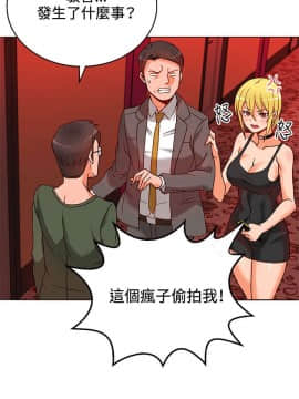 30cm立约人 第一季_207