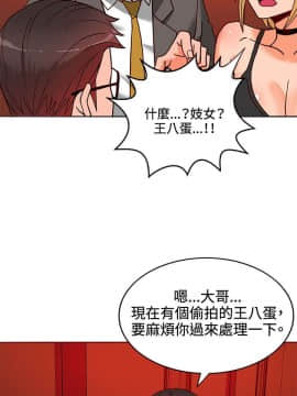 30cm立约人 第一季_209