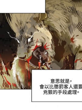 30cm立约人 第一季_212
