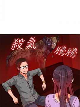 30cm立约人 第一季_214