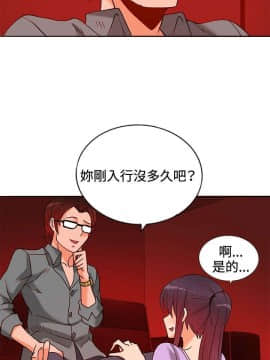 30cm立约人 第一季_216