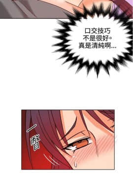 30cm立约人 第一季_218