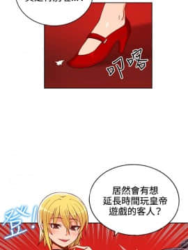 30cm立约人 第一季_220