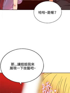 30cm立约人 第一季_221