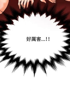 30cm立约人 第一季_223