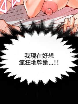 30cm立约人 第一季_226