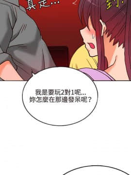 30cm立约人 第一季_227