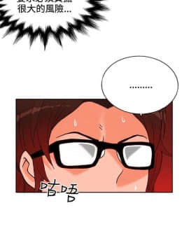 30cm立约人 第一季_233