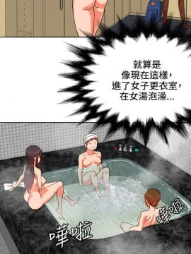 30cm立约人 第一季_234