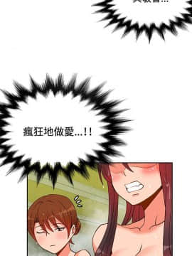 30cm立约人 第一季_235