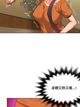 30cm立约人 第一季_243