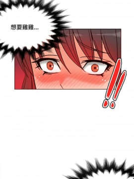 30cm立约人 第一季_246