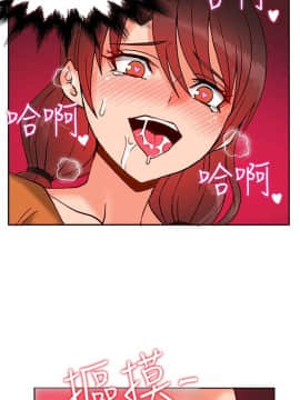 30cm立约人 第一季_251