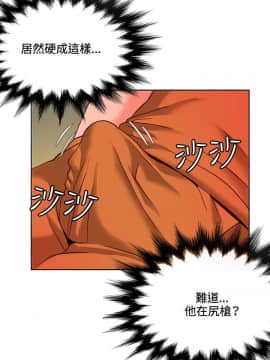 30cm立约人 第一季_254