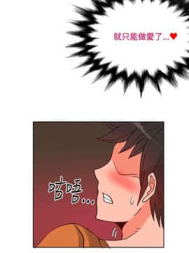 30cm立约人 第一季_255