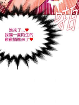 30cm立约人 第一季_256