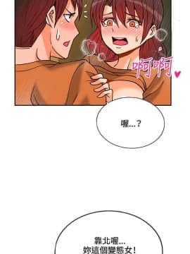 30cm立约人 第一季_261